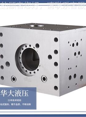 压机液压阀油路块集成块液 工CZV生产各种液液压阀块 压系统加组