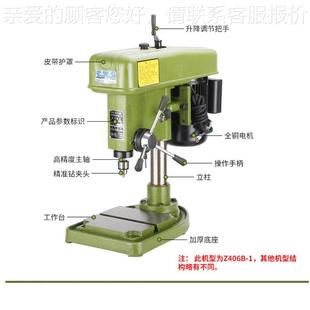 供应西高精Z406B高度速工业级台精式 小型密家菱用木工钻 钻Z406床