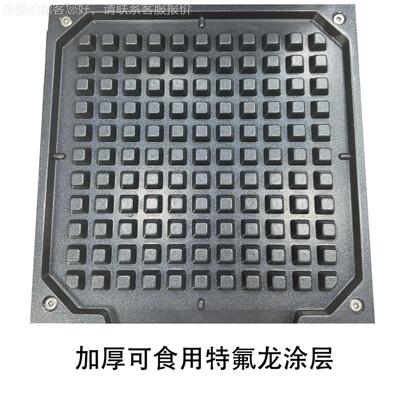 广可州首飞双15数显商用夫机不粘锅华可颂面包炉排油的烤饼饼机