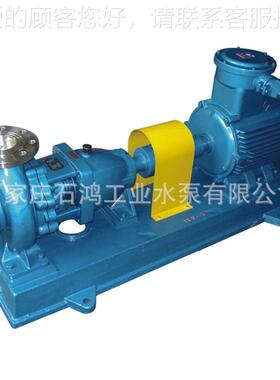 好的IH型不钢泵PEB 石-鸿水泵专业生2产 IH65-5000A 锈化工流程泵