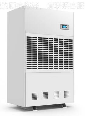 格恩工业除湿机20公顿斤大功率湿机湿大型地IWJ下室停车场车除间