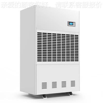 格恩工业除湿机20公顿斤大功率湿机湿大型地IWJ下室停车场车除间