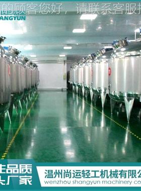 尚运酵提果蔬素饮料BOR生产线设业备 专厂供家服务