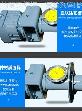 LG52072立式螺杆泵铸铁不锈钢耐温扬污泥泵污水泵卫高生级耐程高