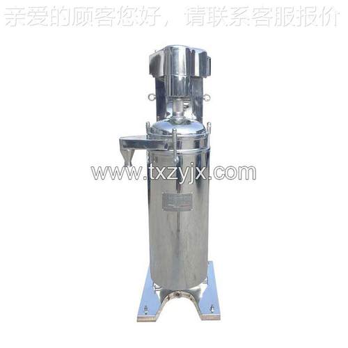 GQ75生物制药净类药剂萃取过程中的 化澄清家管式分离机厂 分离机