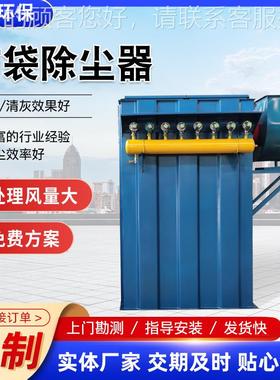 生产单袋式除尘器布 车尘间烟机中央除尘设备 工业IHM脉冲袋除尘