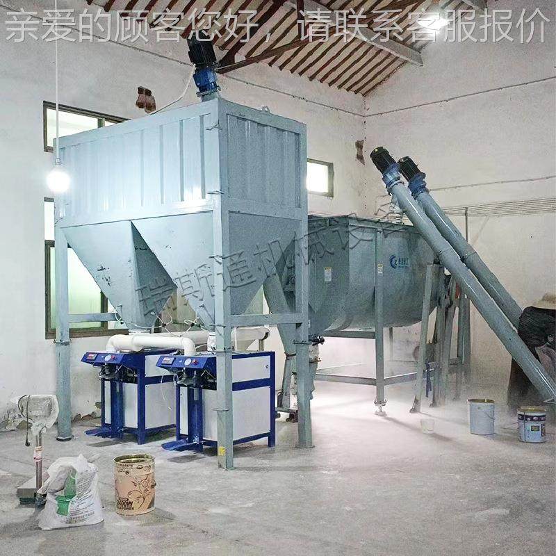 简易砂浆全自口动粉末搅罐装2吨生拌产罐线自动计量罐装阀一体机,清洗/食品/商业设备,食品搅拌机,淘宝优惠券,粉丝福利购,淘宝优惠卷