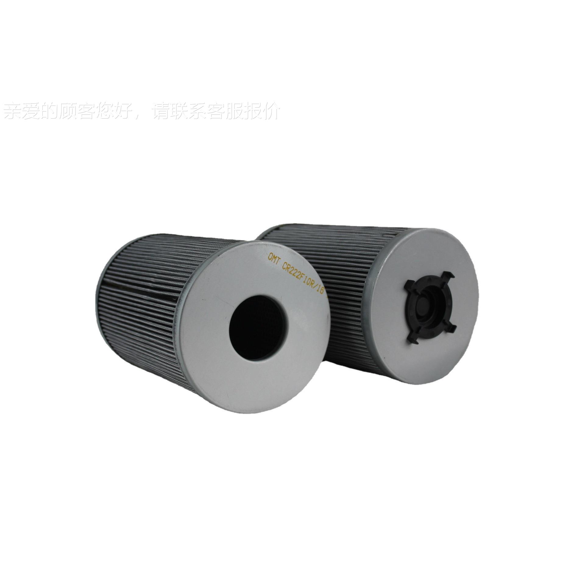 厂家回C油滤器滤芯CR222F10222过F1R0R 10微米