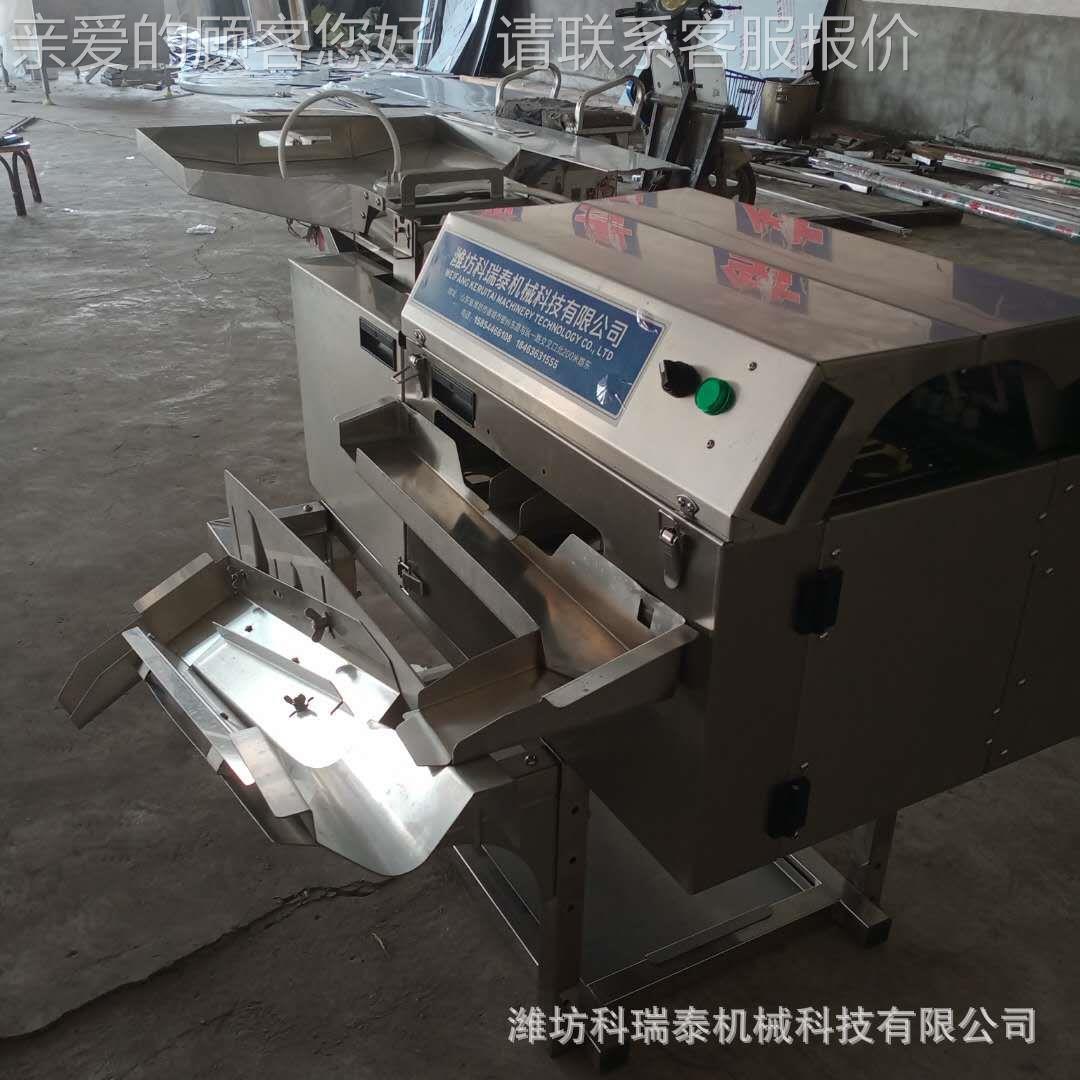 蛋小型鸡蛋磕蛋机 自动化分离蛋壳离液机商用 蛋清KRT-502蛋黄分