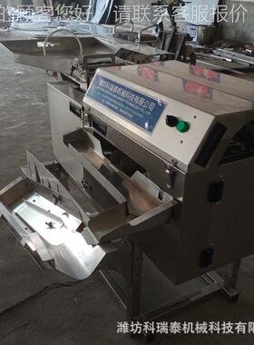 蛋小型鸡蛋磕蛋机 自动化分离蛋壳离液机商用 蛋清KRT-502蛋黄分