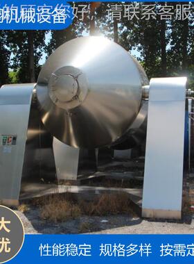 S锥ZG30锥00型不锈钢双回转真空 烘干IEJ机双回转真空干燥机