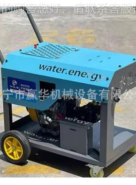 高压管道疏通机 新水型电率动水老鼠洗机OMB 大功下道疏清通器