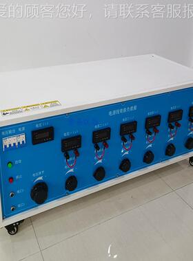 C2S132源弯曲线试验机电专用 负载CS1322箱 负载柜