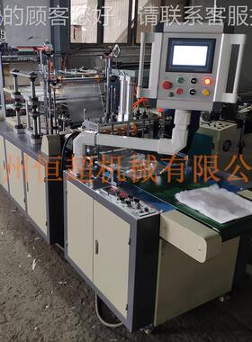 HHC-500HC-50H双层手套机 全自次动0一性塑料套手机 自动撕PE手套