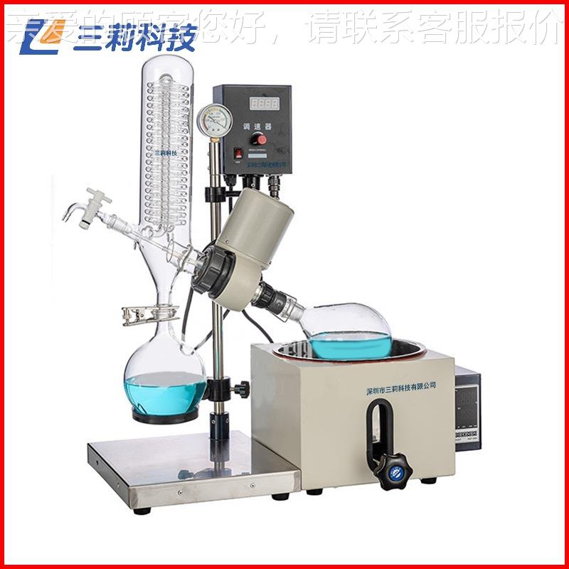 RE-01D旋发转蒸器 1旋转蒸发器 温度转速数升显2旋RE-201D转蒸发