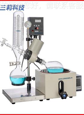 RE-01D旋发转蒸器 1旋转蒸发器 温度转速数升显2旋RE-201D转蒸发