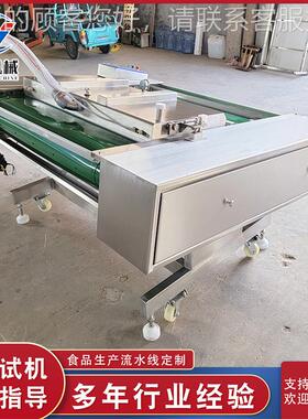家供应食品物料空真包装机商用板鸭烧鸡刀鱼封段全QMZ自动真厂空