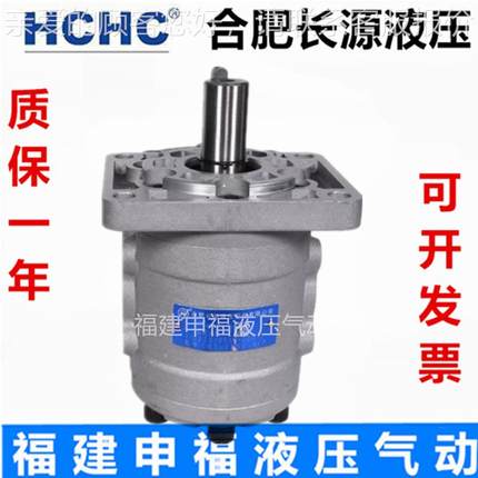 液压UFB齿轮油泵CBN-F5205/40/CN-F50/CBN-FC563/BN-FB580-BFPL/B