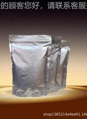 邻硝基苯3--β-D半乳糖苷P(ONG) 默认诚信经营量大优惠69-07-3