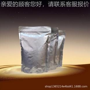 D半乳糖苷P 默认诚信经营量大优惠69 ONG 邻硝基苯3