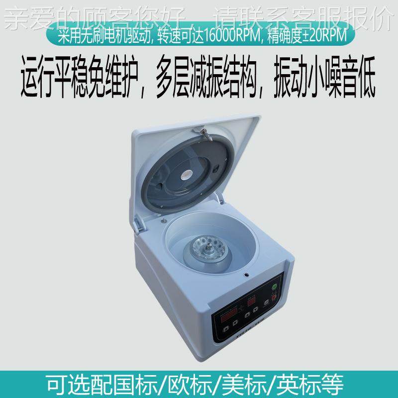 式TG1速6-WS台24429高心离机