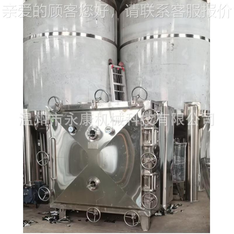 低温真空干燥机箱DKP  医药烘干干机静态电加热方形真空燥厂家