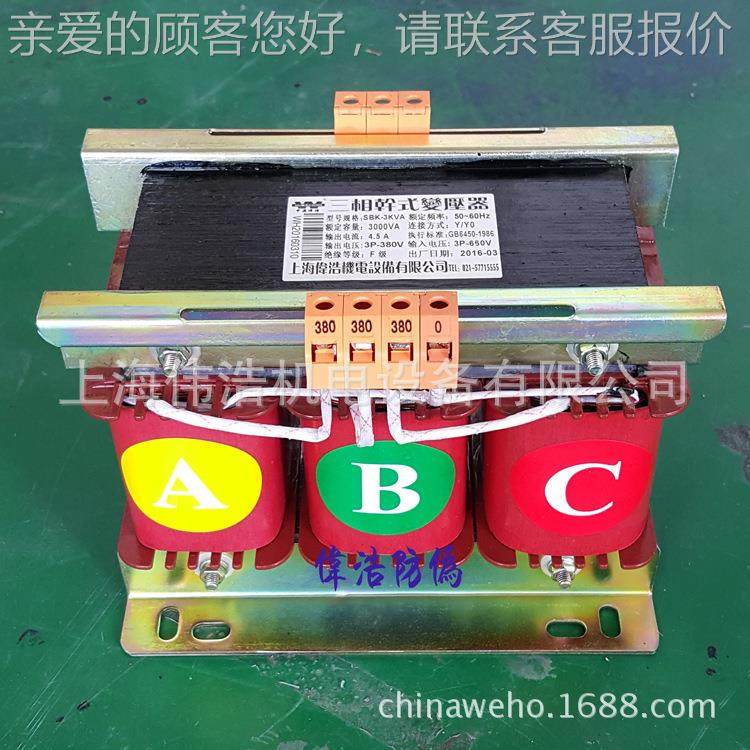 现-3000V6货三相干式隔离控制变压器3-30服00WKVA 60V变220V伺变