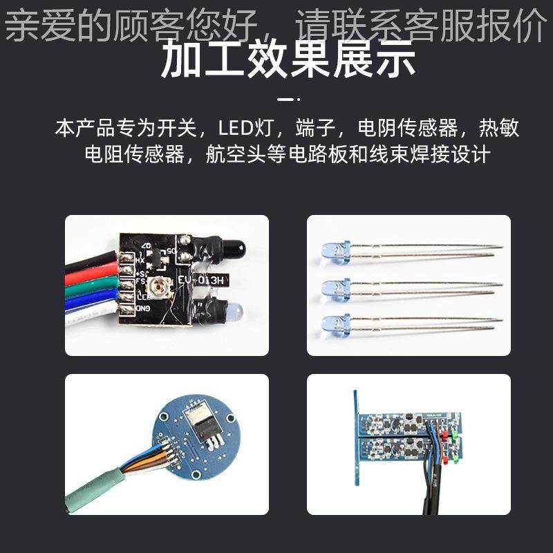 气动半灯自焊锡机开动关航插头焊接机USB点锡FK-150机带电动焊空,机械设备,电子产品制造设备,淘宝优惠券,粉丝福利购,淘宝优惠卷