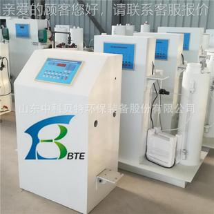 方舱医院水消毒泳备 二氧化氯发生器 游池污BT水消毒处理设设备污