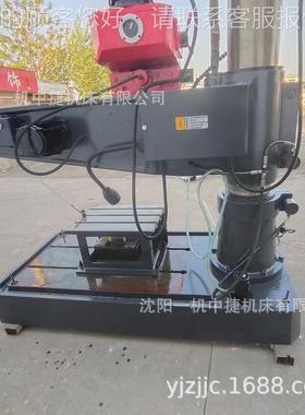 沈阳一机厂家销Z3040Z3040X1613摇臂X钻床 立式钻床 钻机孔售攻丝