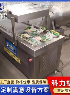 香肠双腿室65245真空包装机抽 杂粮肉类真空机 全动自火片真空包