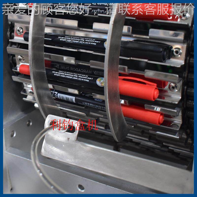 利钧供应自动笔类装机 生200-3速产文具盒盒机装厂家 高自动装