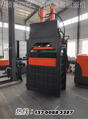 多功能单双废纸箱回收打包设备 易杠罐废旧拉立书本LNJ体液压打包