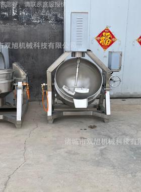 半自IBZ动行星熬汤煮锅麻辣香锅拌底底料用熬制锅商蔬菜酱刮搅炒