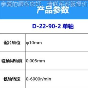 1控车心床车铣合动力头D2单轴 走机动力头 2厂家直销数复D22
