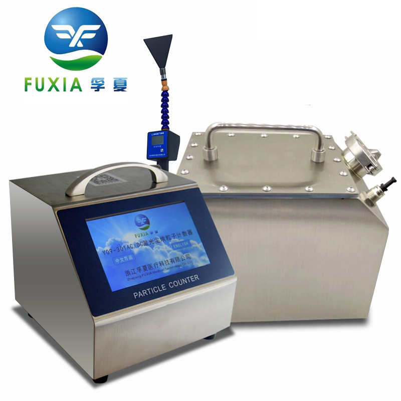 浙江孚夏 ZJSJ-G型 实验室过滤器 计数检漏仪 28.3L