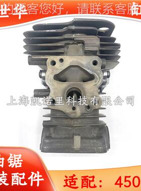富世油锯450II伐木锯锯缸链体气OBJ缸总成缸活塞华环滚轴配套件原