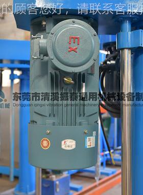 溪液压分散机厂农助WFY剂分药散机 变频防爆搅拌清分家散机