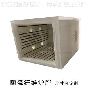 烧结炉实验室马弗炉瓷丝纤维炉膛硅酸陶铝电加DFA热旋 高温阻箱式