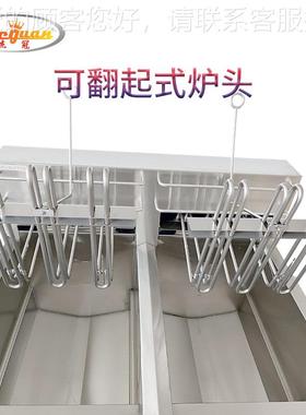 DF-26A立式计单缸电炸炉D炸FA-26309-2双缸带时不锈钢恒温控温锅