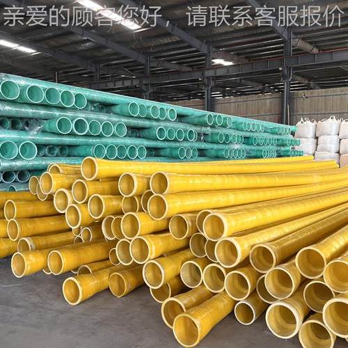 湖北厂家建筑工埋夹地玻璃程钢道电力电缆保护管穿LDI线管玻璃砂