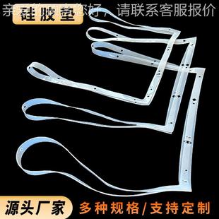 白色透透明硅胶片方形带孔硅618胶垫防滑耐高温硅胶垫片明硅胶垫