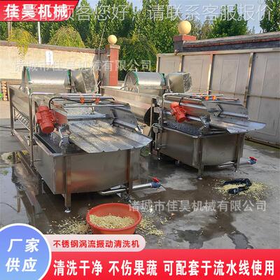 预制菜生产线设MHX备食堂菜型工蔬设备预制菜蘑菇土豆小涡流清加