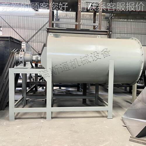 化工肥料卧式搅拌机 真漆粉石高速混RST09D机 干体粉砂浆腻子粉搅