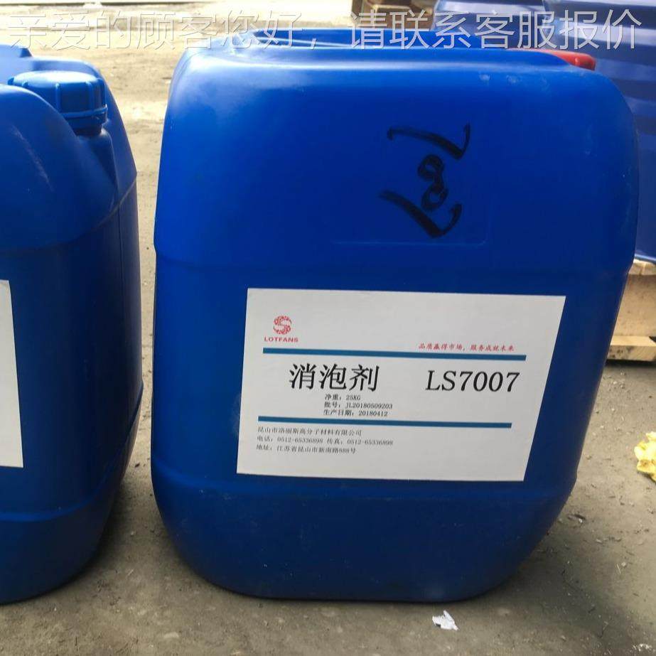 聚乙烯蜡防浆 易流变剂 分散 助LS101A沉剂合适各种涂料油墨体系