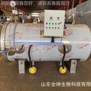 食用菌种菌菌包菌锅 香菇YCV平菇高压灭菌锅 赤灭松茸食用菌灭菌