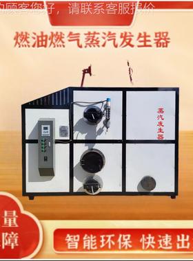 燃食气CVQ蒸发混生器贯流舱全预低氮化工品酿酒燃气汽锅炉