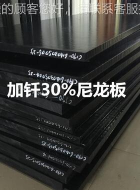 黑加纤0龙棒色/MC91蓝色尼龙棒/白595色P尼A6棒进口尼龙板棒齿轮