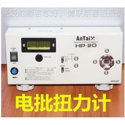 电批扭2力测试仪 电动螺丝电批H刀20P100 HP-10 HP--0