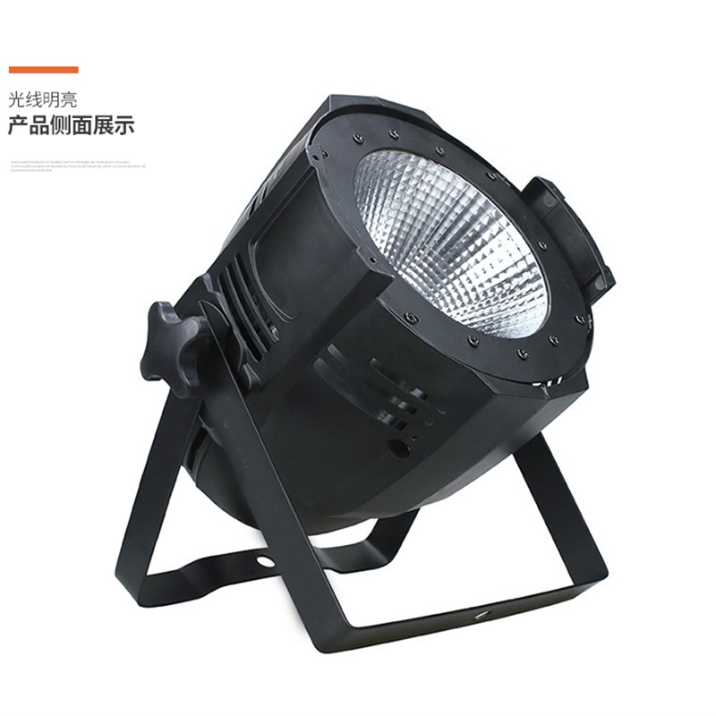 led全彩帕灯正白暖白COB面光灯150w 200w婚庆演出酒吧舞台灯光